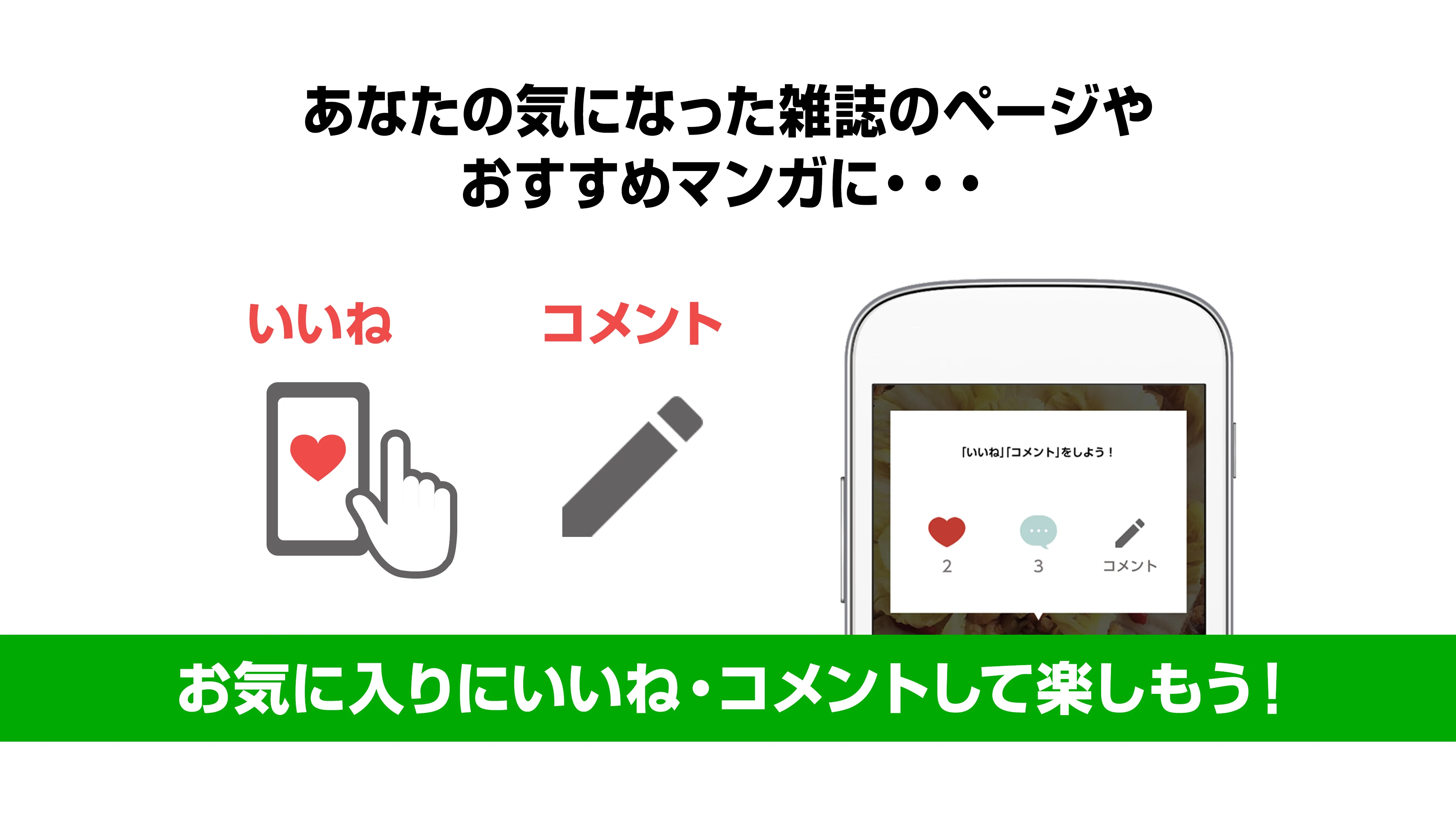 ブック放題 screenshot